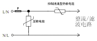 整流/滤波电路